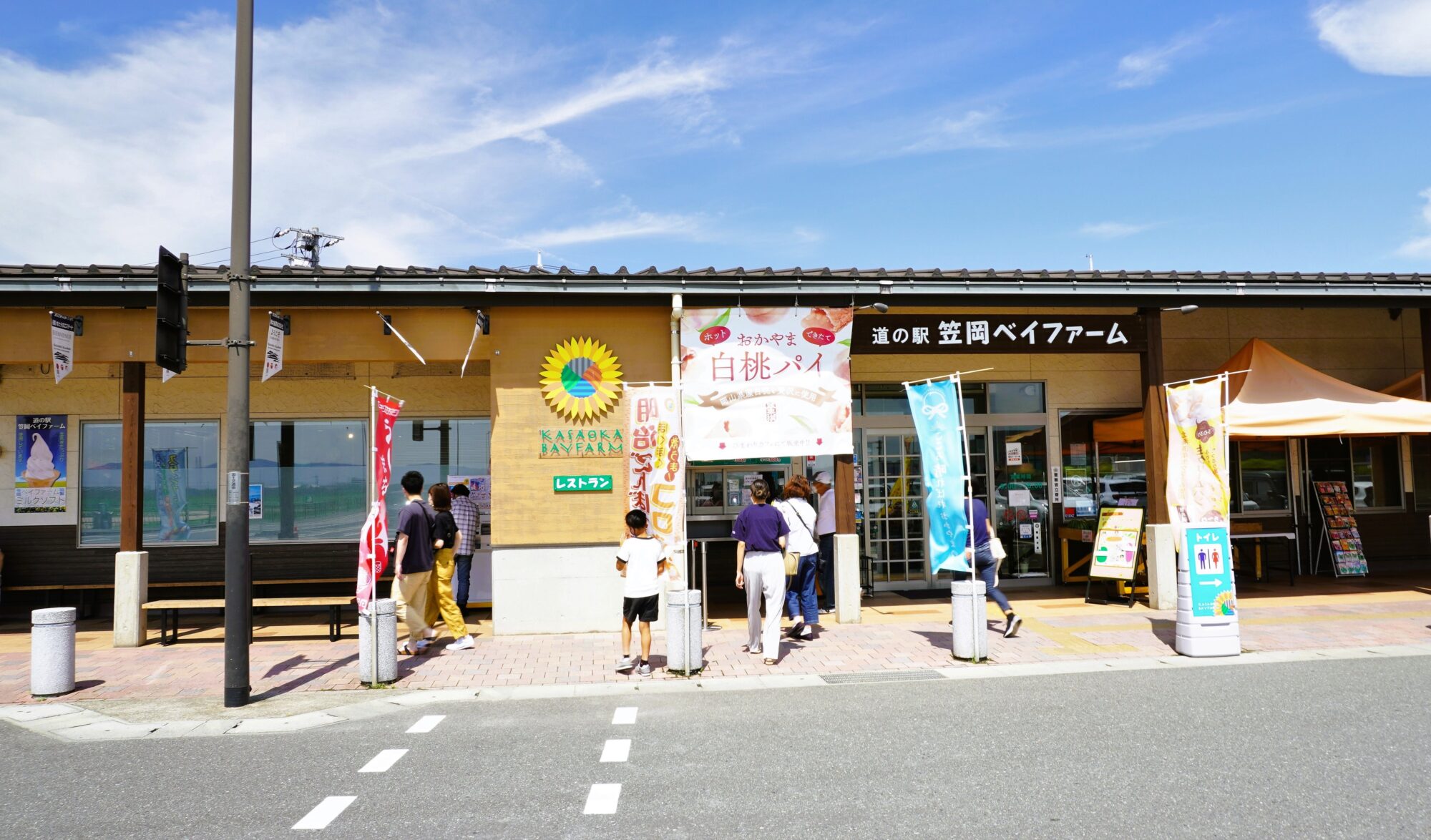 道の駅