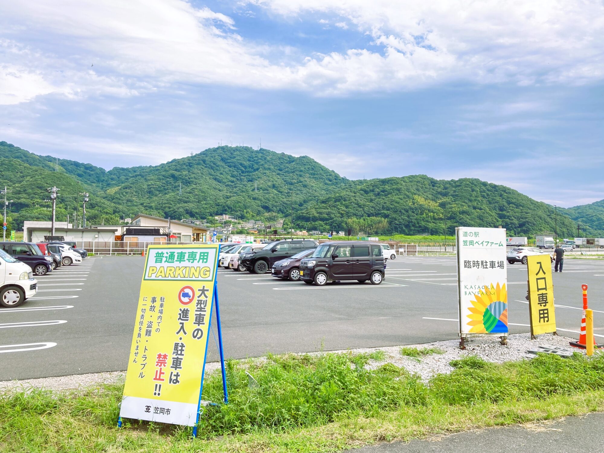 道の駅の横の駐車場