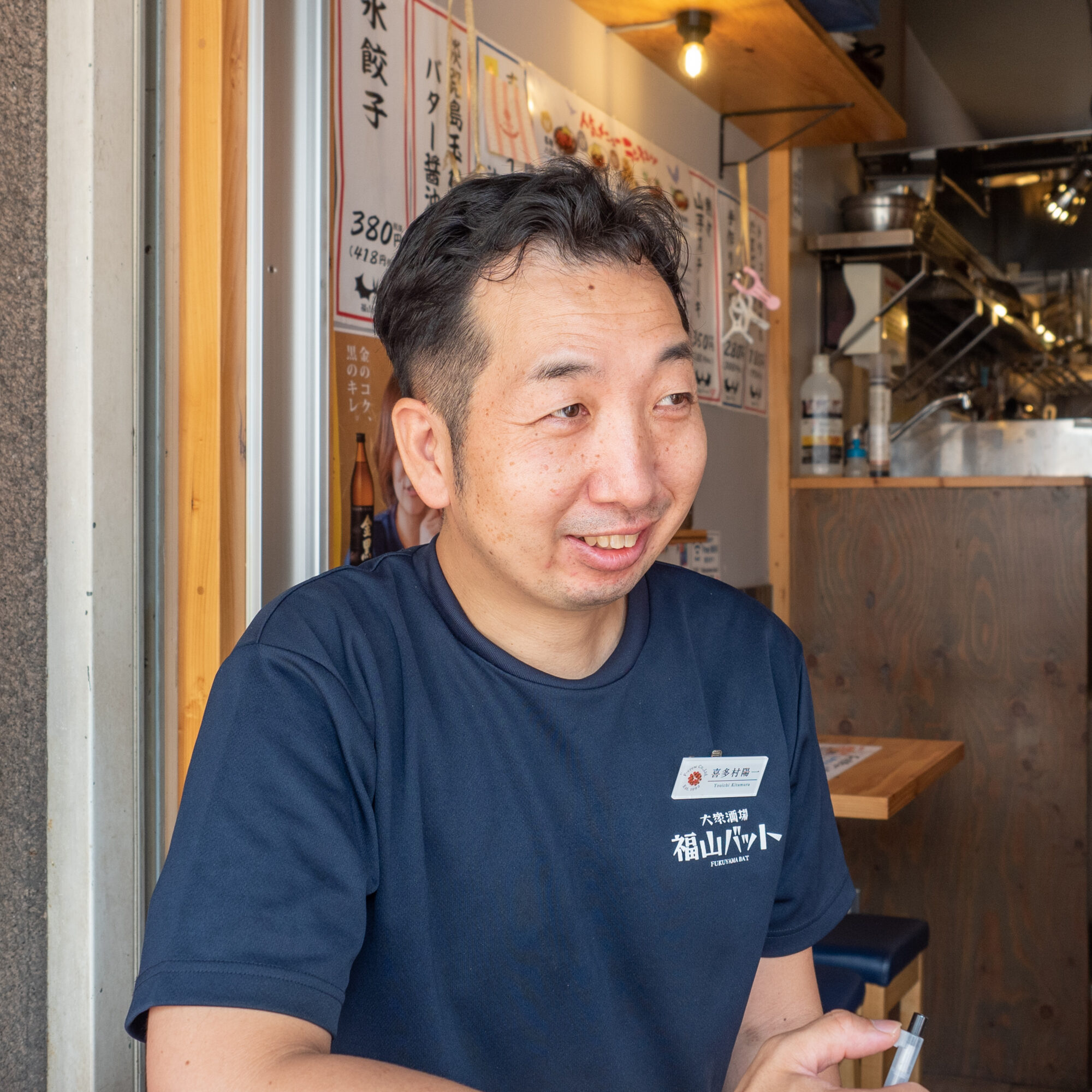 福山バット：喜多村陽一 店長兼料理長