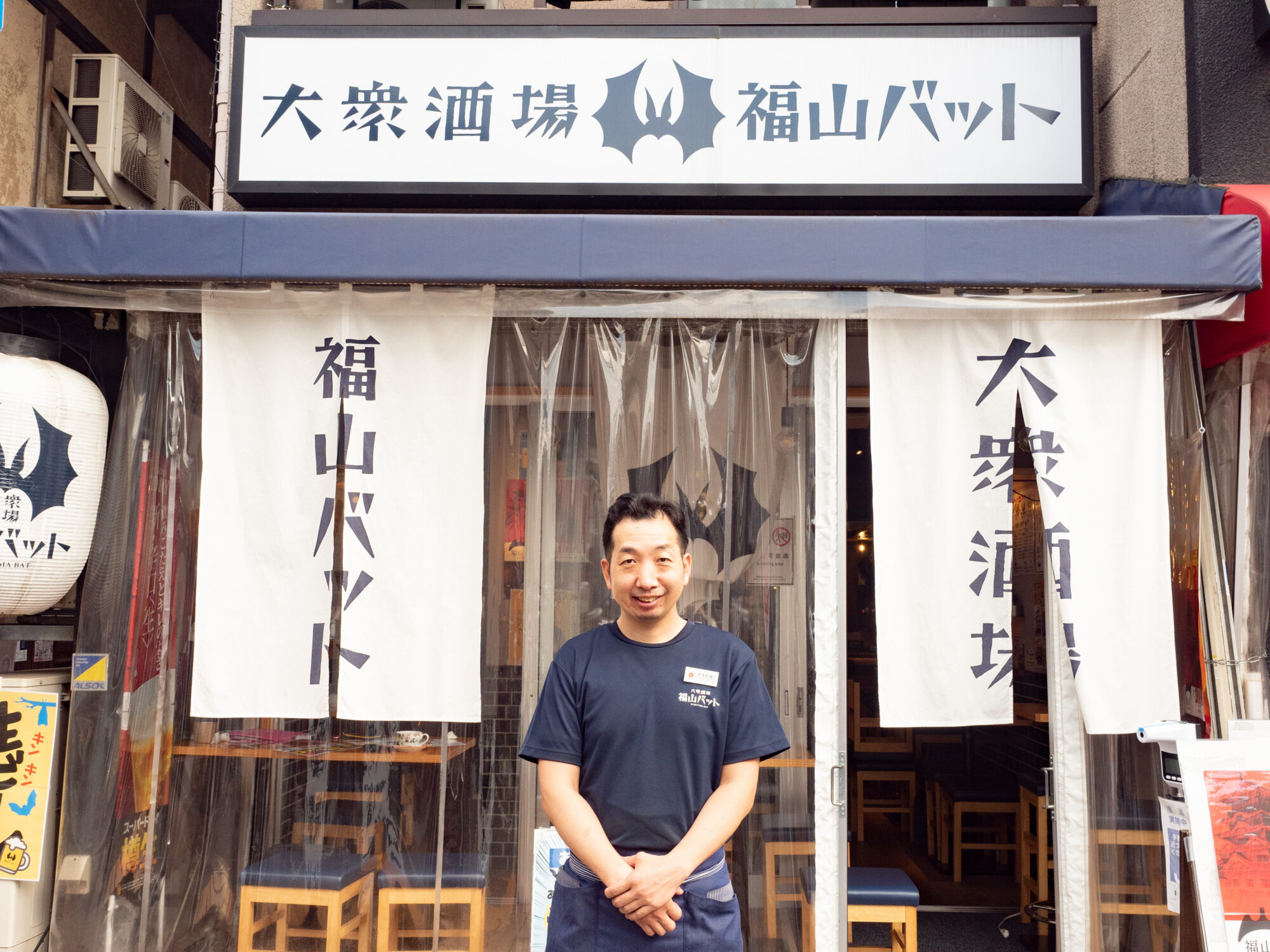福山バット 喜多村陽一さん