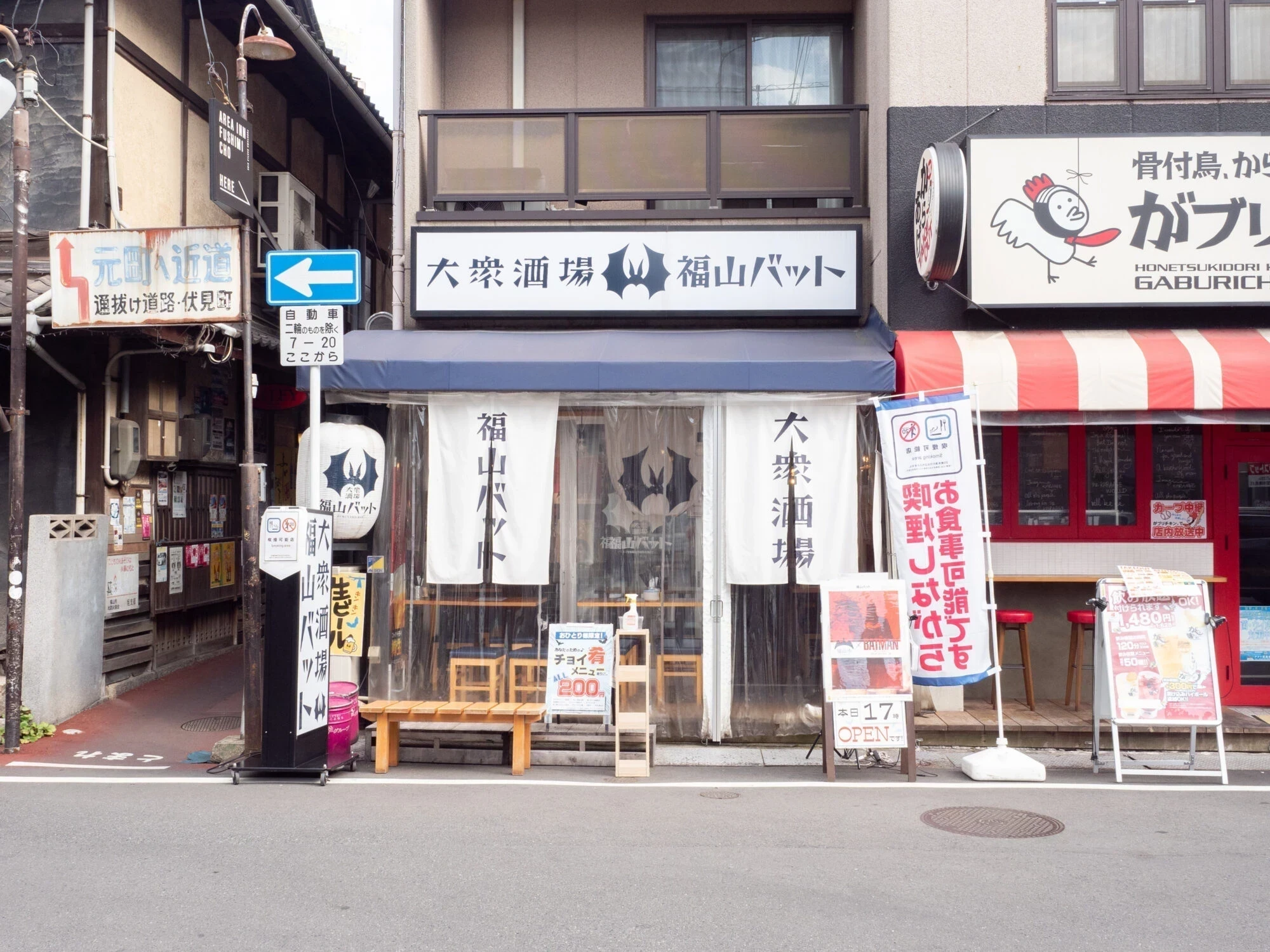 福山バット:外観