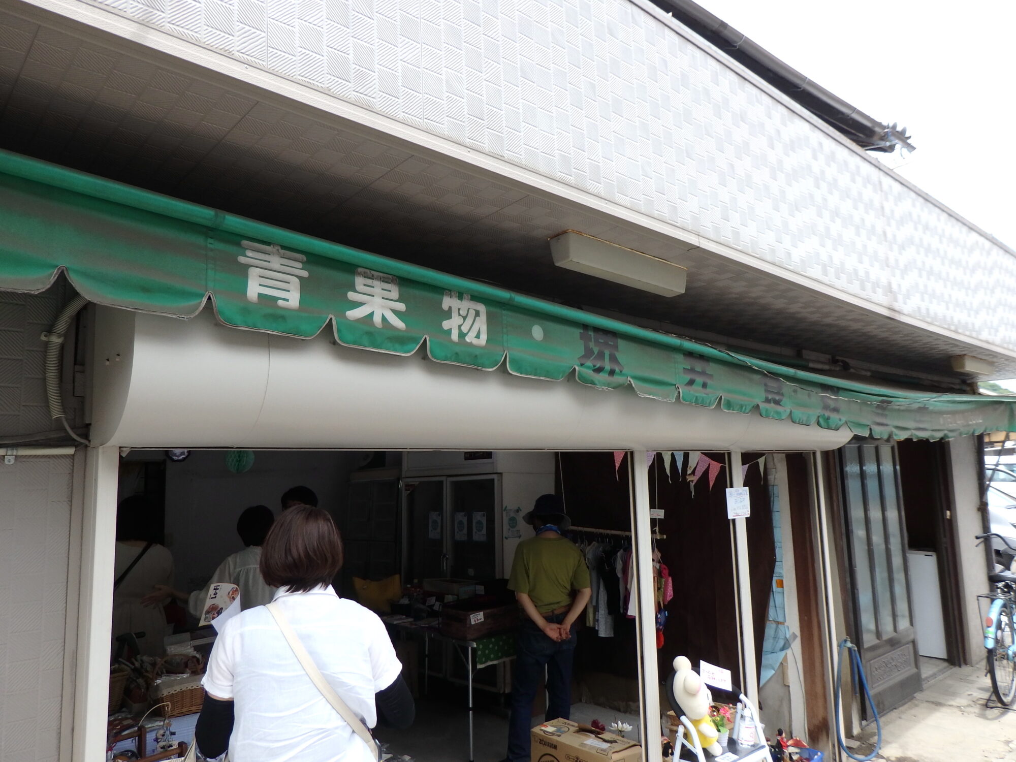 向島・かねよしのガレージセールの店頭
