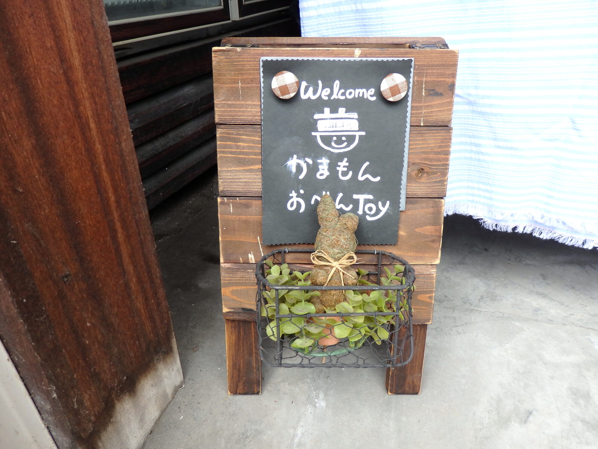 向島・かねよしのガレージセールのフェルトのお弁当おべんToy