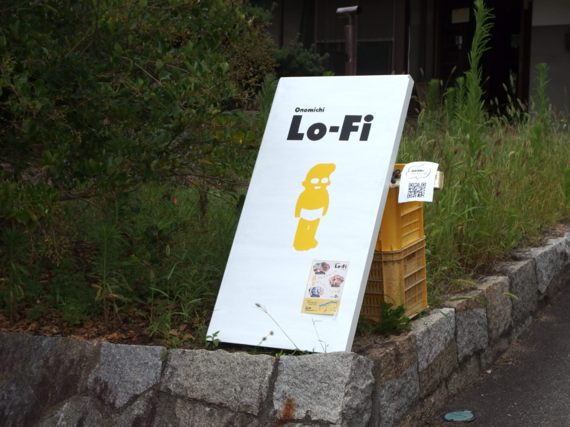 古民家の残り物もっていってくだ祭の看板