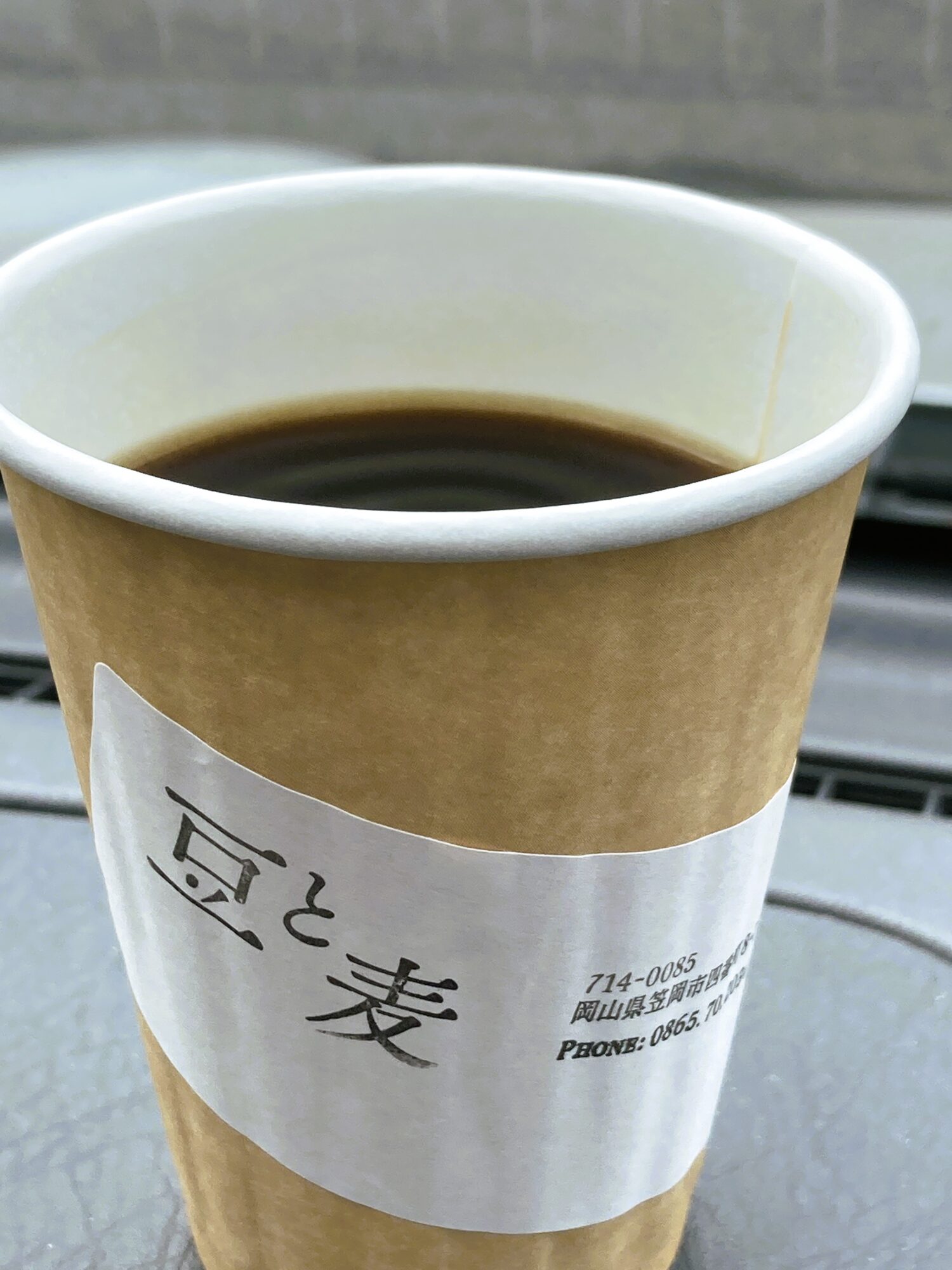 豆と麦　コーヒー