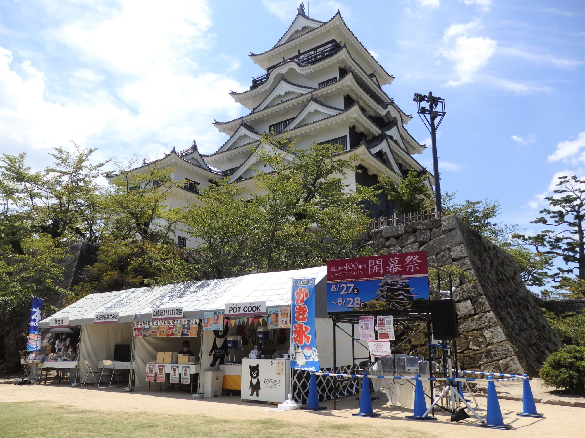 水野勝成広場のお城マルシェ