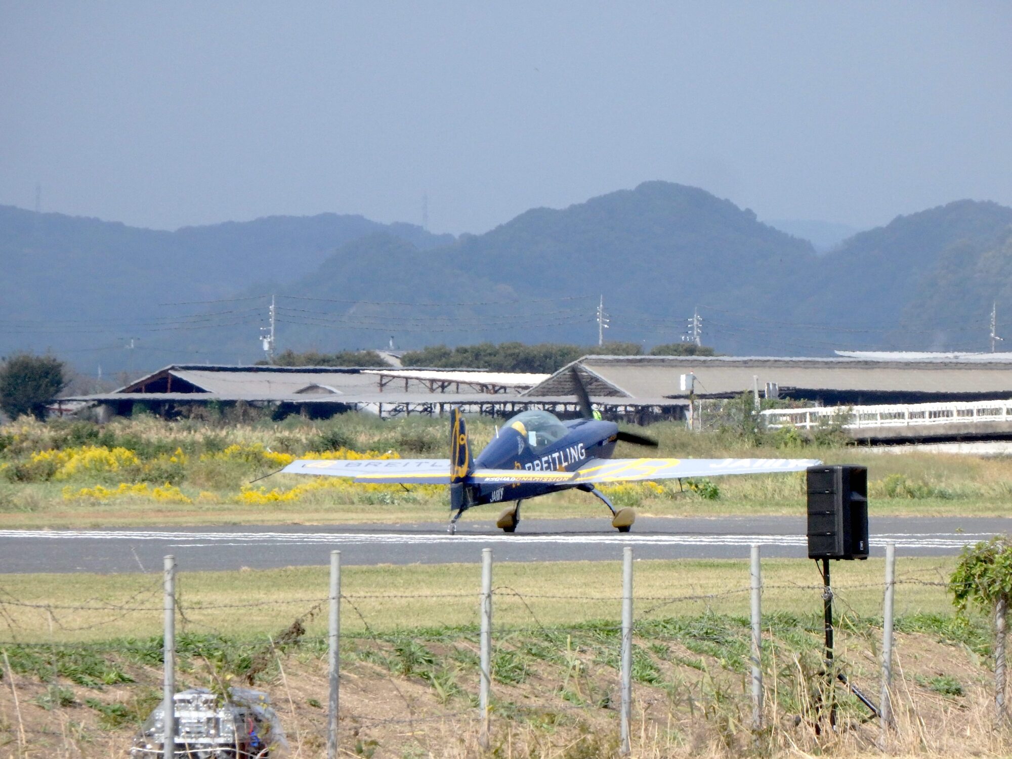 動き出す飛行機