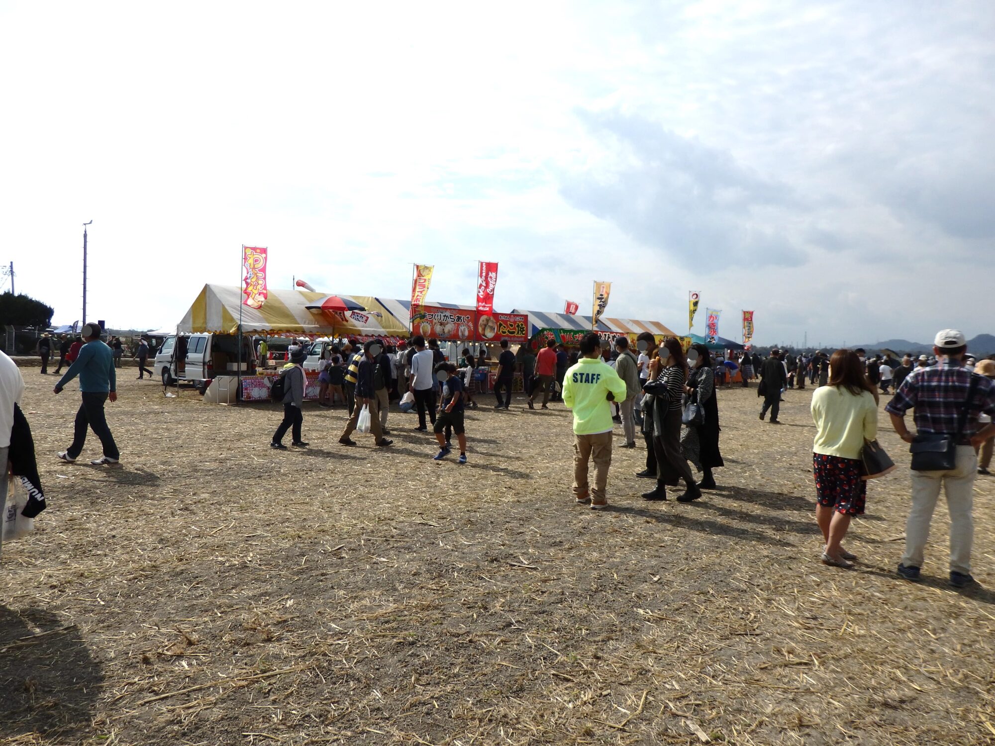 会場のようす