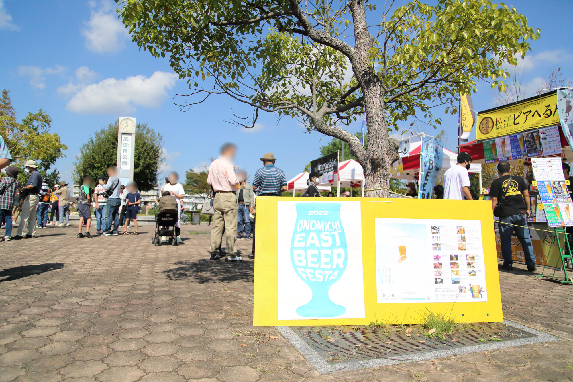 おのみちEAST BEER FESTA 2022のようす
