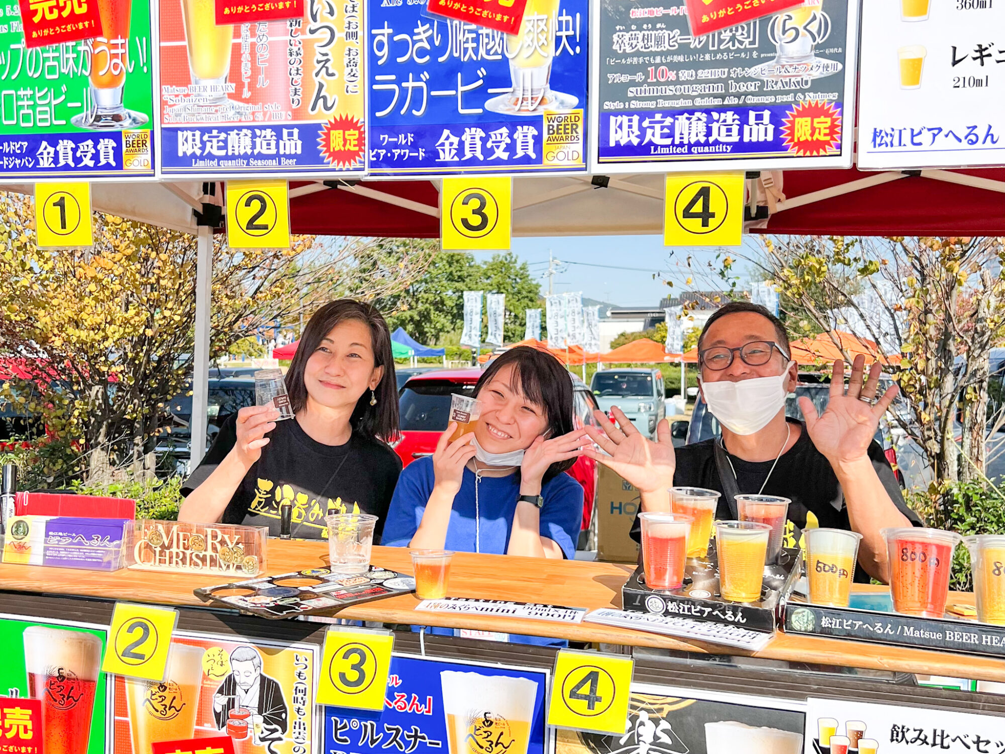 松江ビアへるん
