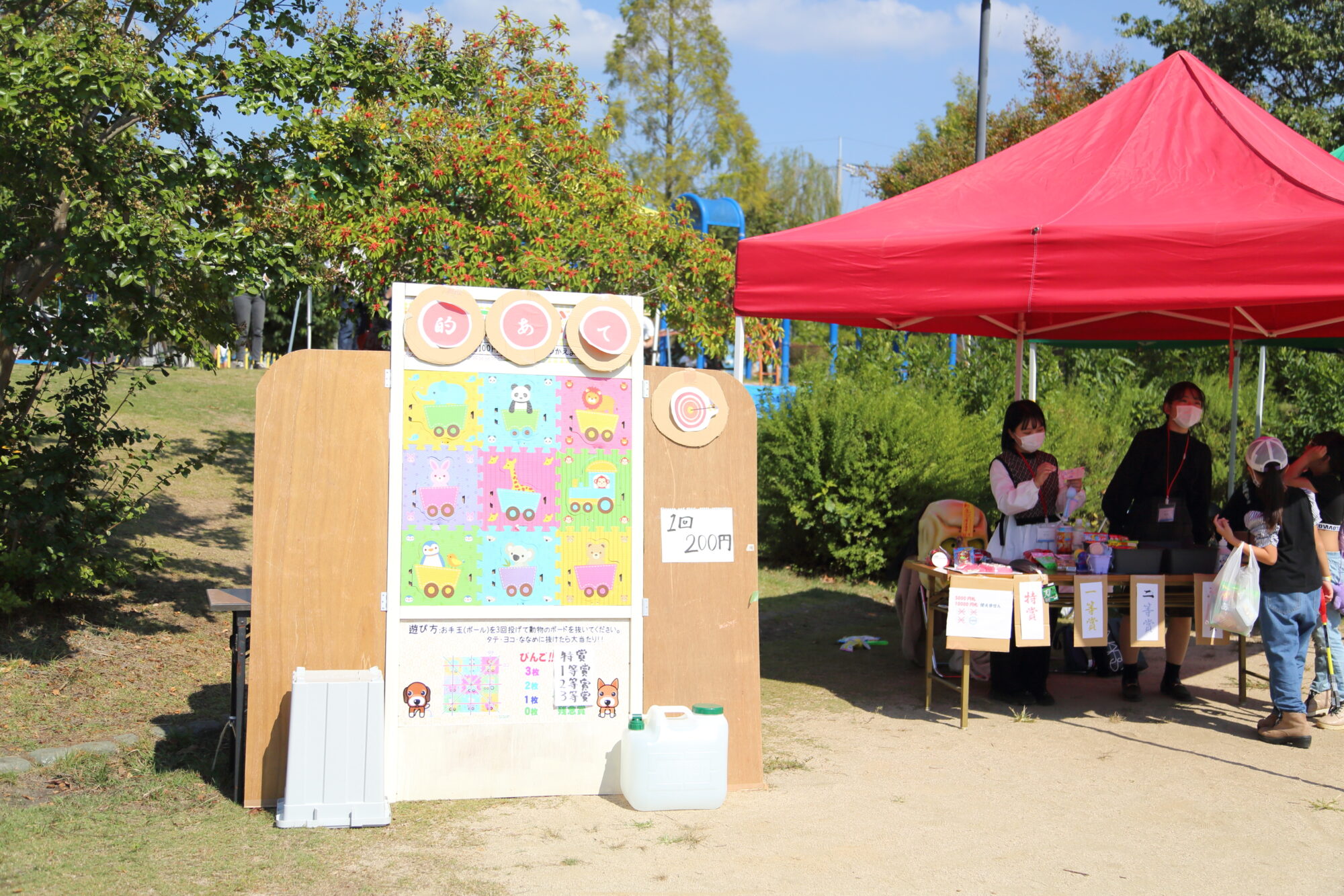 尾道市立大学による的あてゲーム