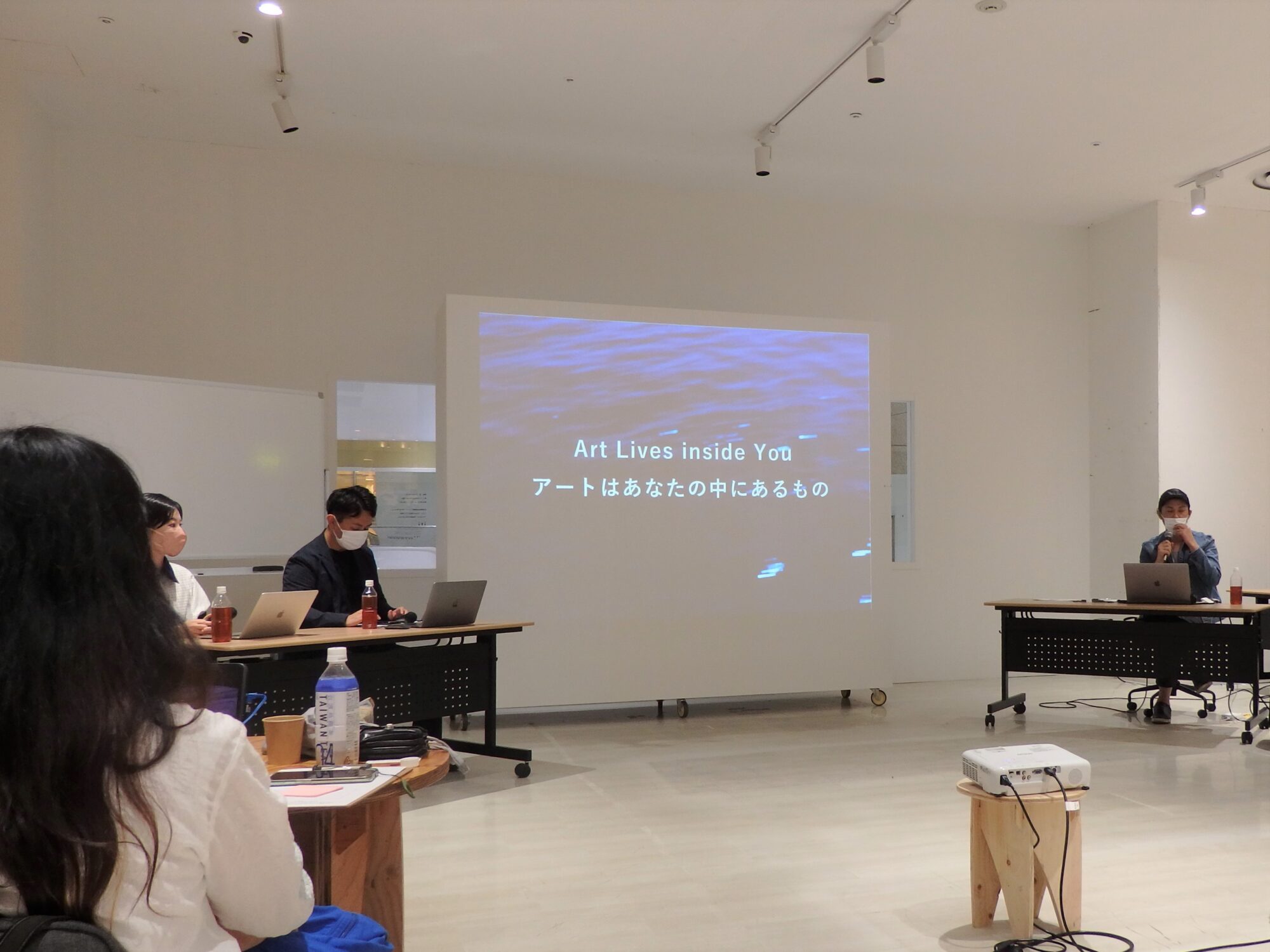 シンポジウムのテーマ 「Art Lives inside You」