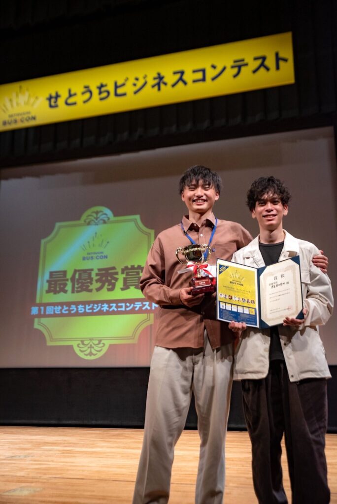 最優秀賞を受賞したREBORN (せとうちビジネスコンテスト実行委員会提供)