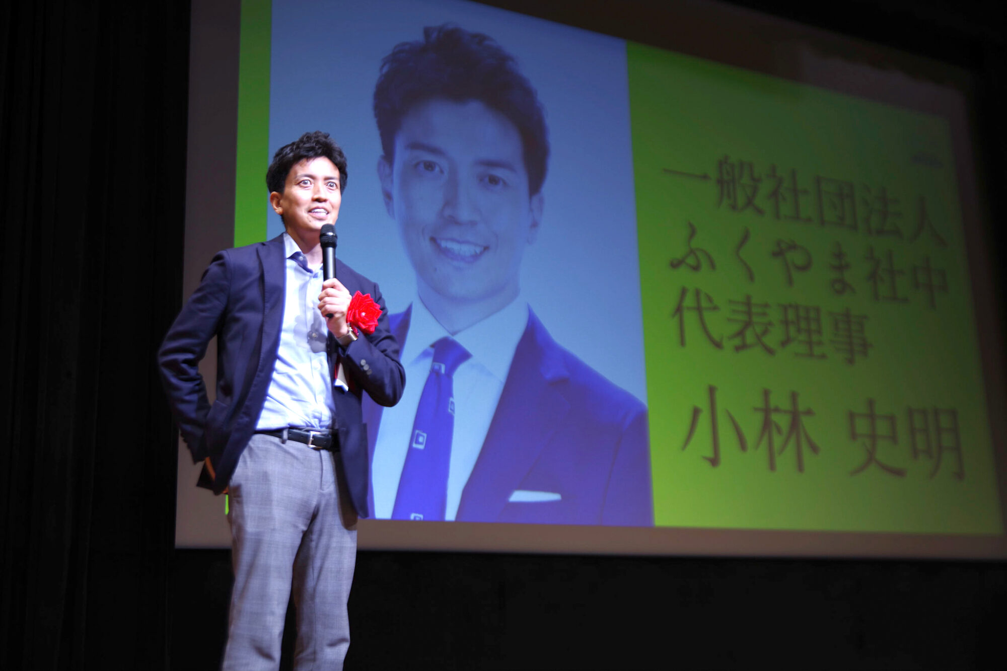  一般社団法人ふくやま社中 代表理事 小林史明さん(せとうちビジネスコンテスト実行委員会提供)