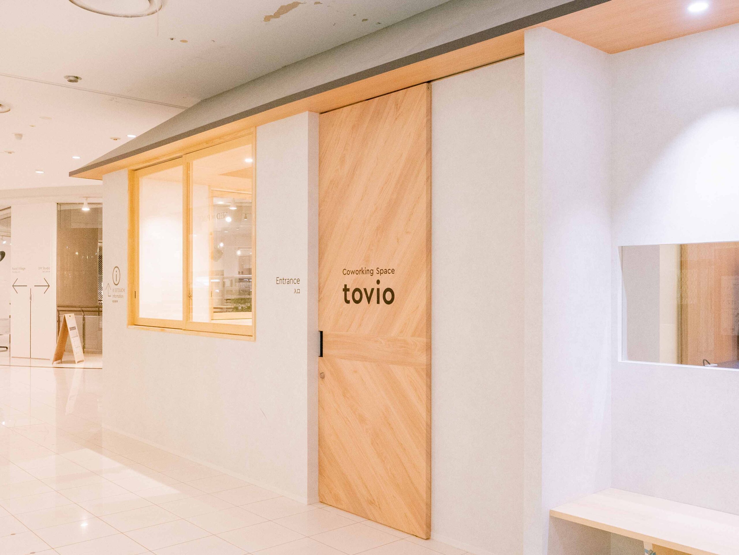 tovioの入口