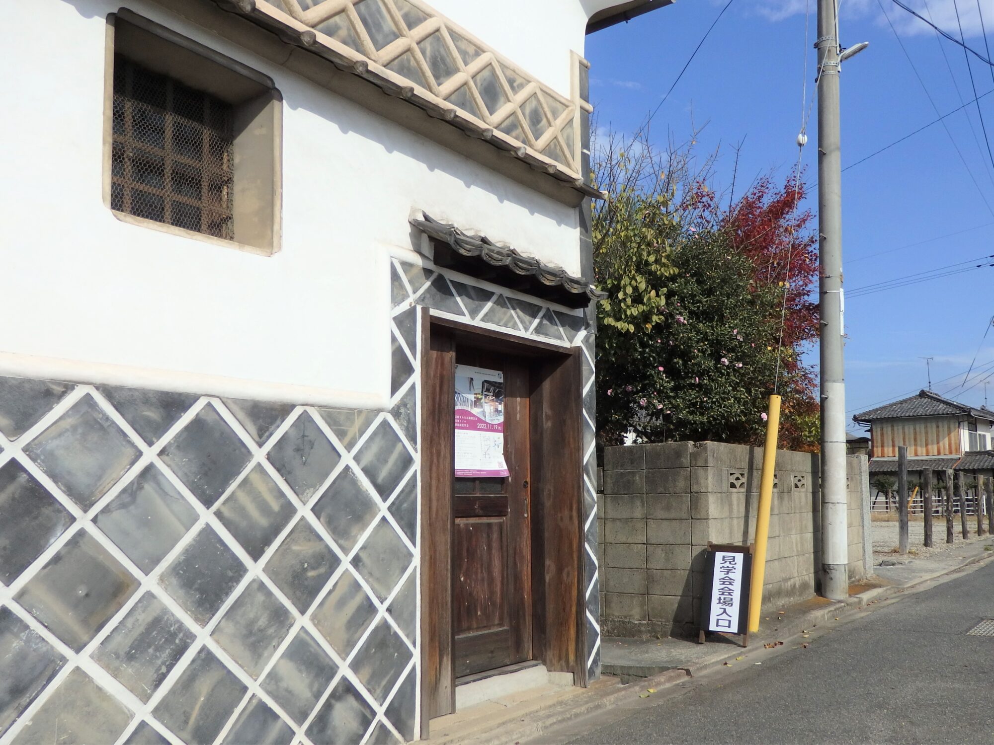 立て看板の手前が旧菅波邸に通じる入口