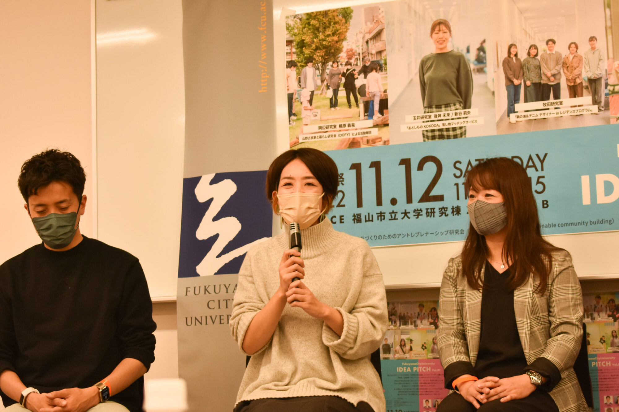 中央:羽田知世さん