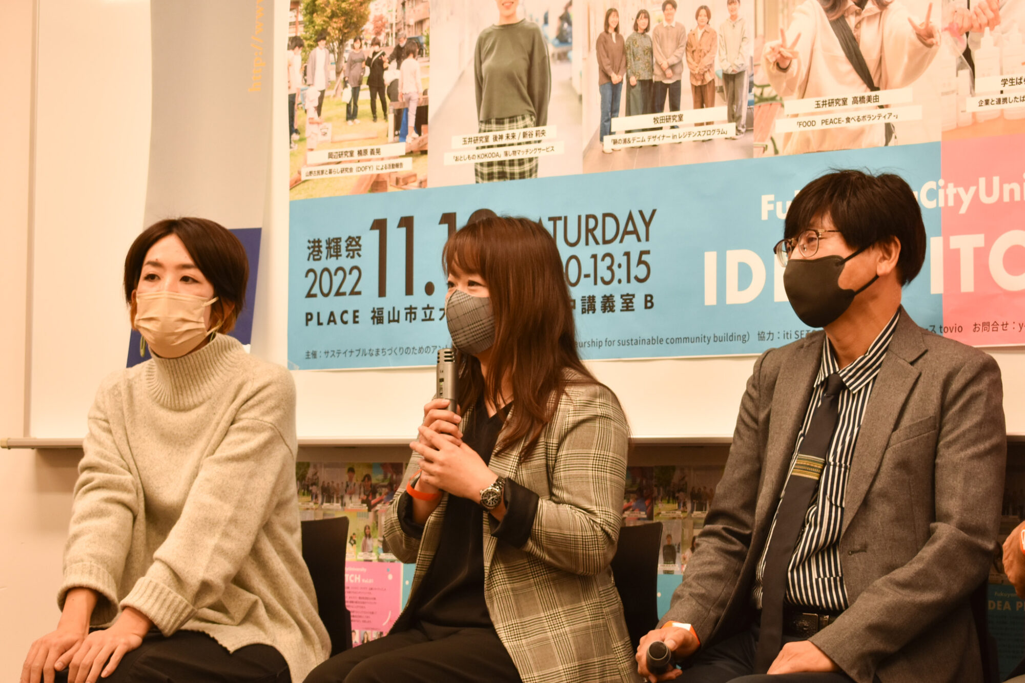 中央:角田千鶴さん