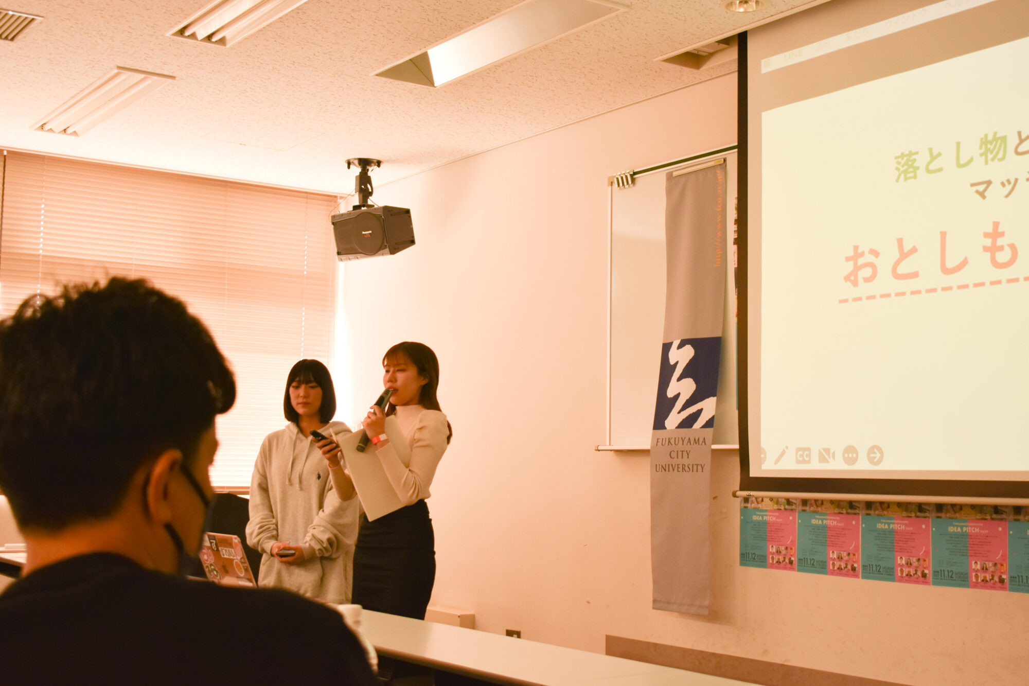 おとしものkokoda