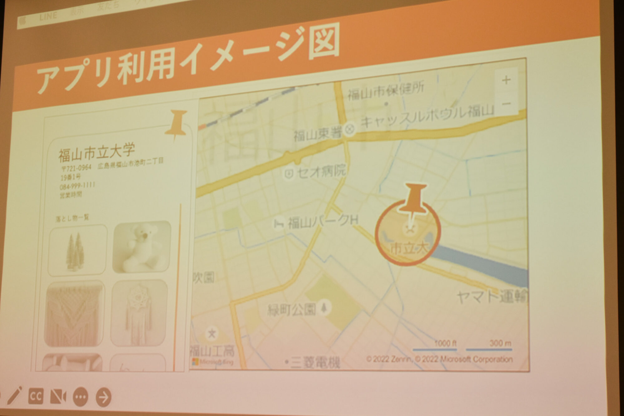 おとしものkokoda