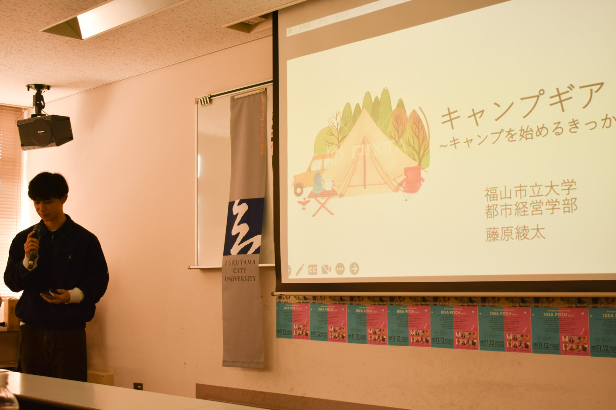 キャンプギア
