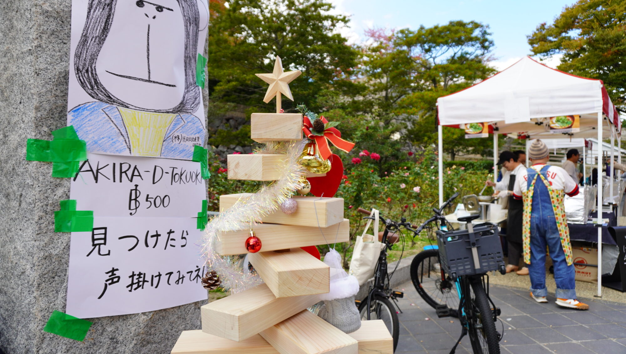 AKIRA-D-TOKUOKA さん、記事の中にちょこっと写っています