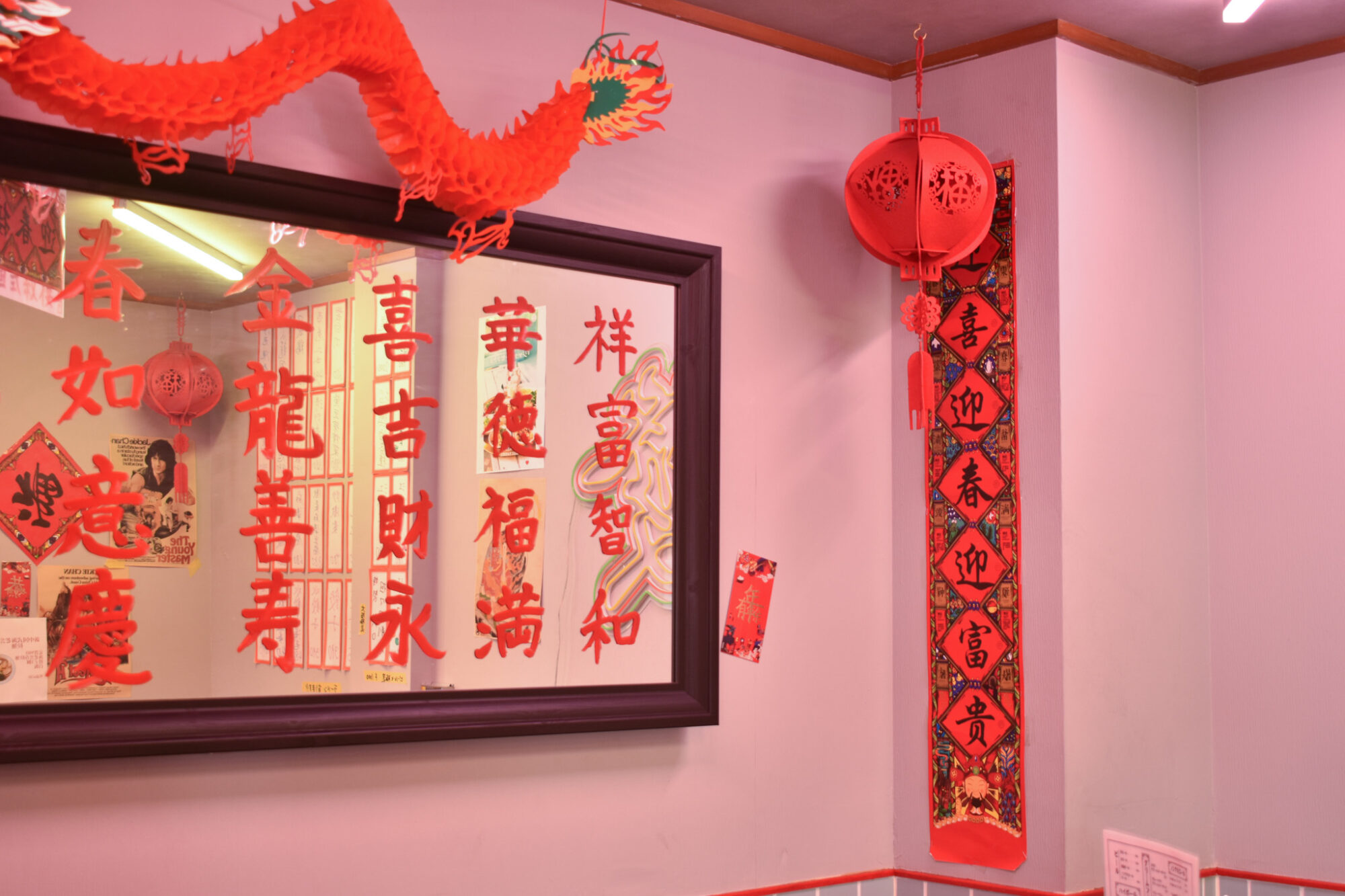 店内