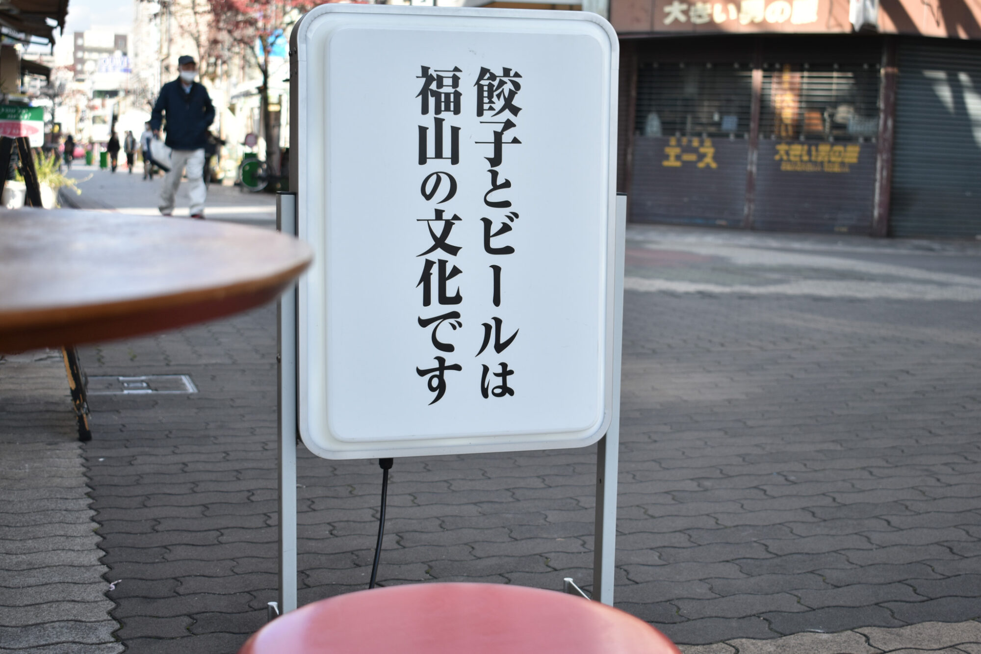 看板