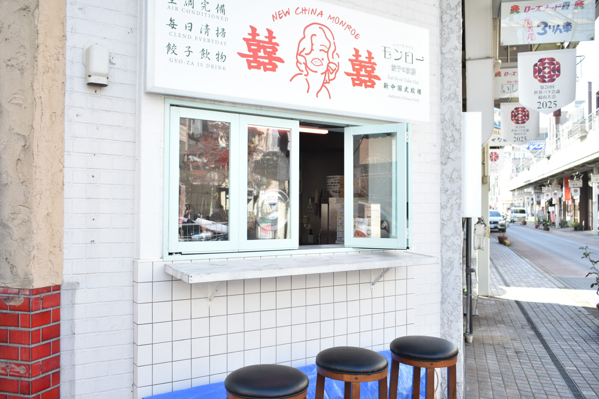 外観