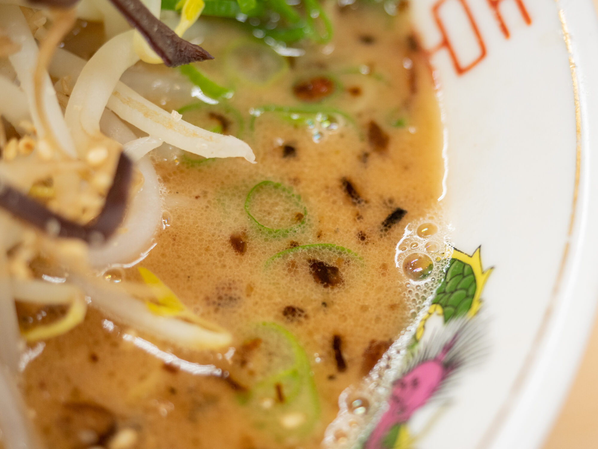 八十吉：福山八十吉ラーメン