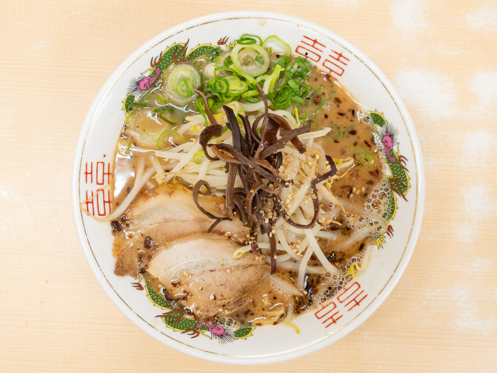 八十吉：福山八十吉ラーメン