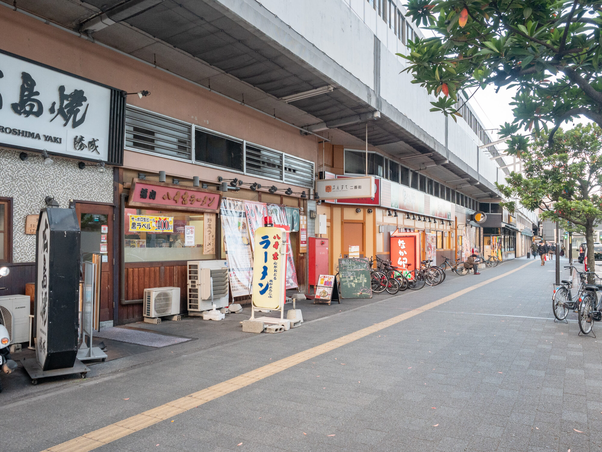 八十吉：店頭のようす