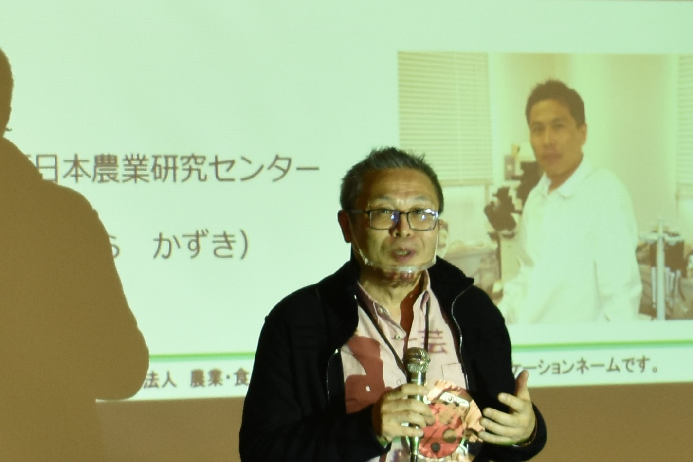 三浦さん