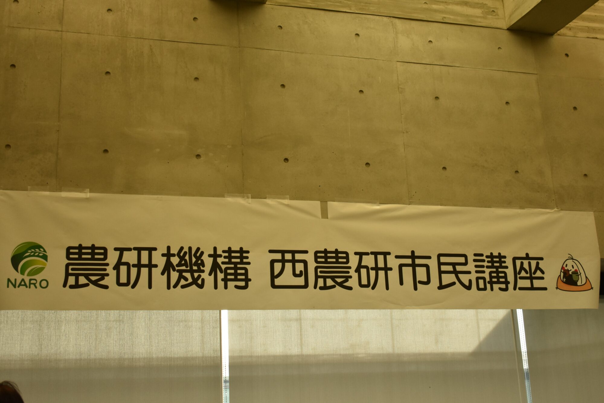 市民講座