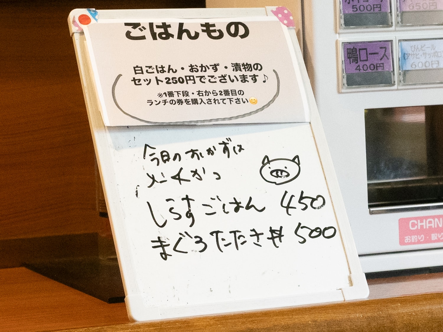 こばやし：セットメニュー（2024年9月）