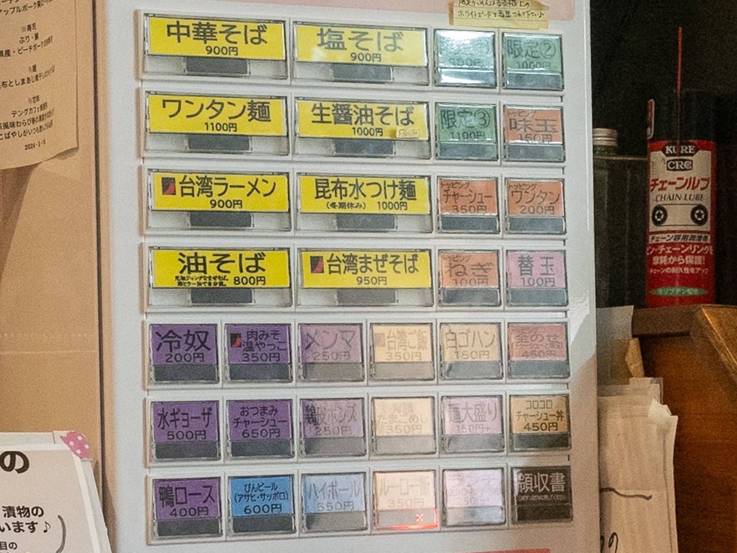 こばやし：メニュー（2024年9月）
