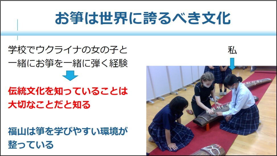 プレゼン資料1