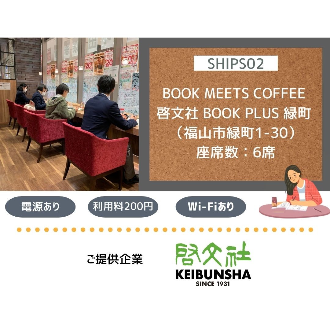 (画像提供：STUily)