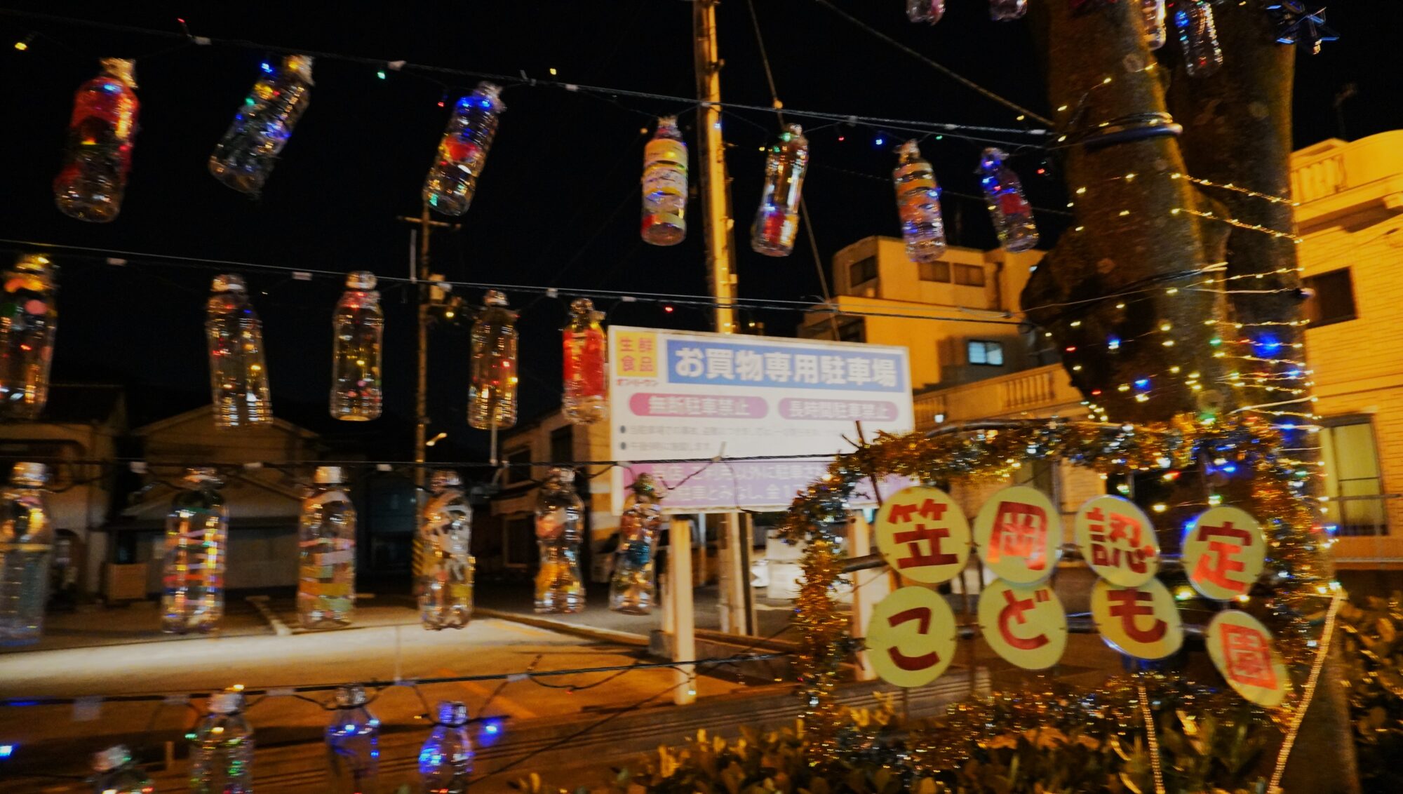 笠岡駅前駐車場