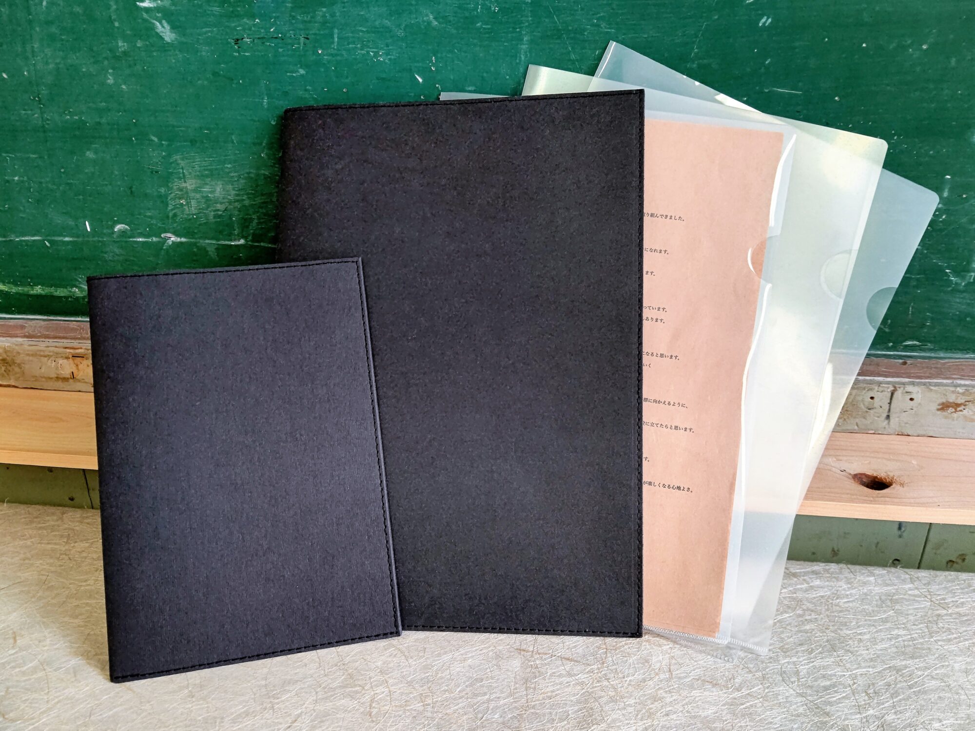書類ファイル