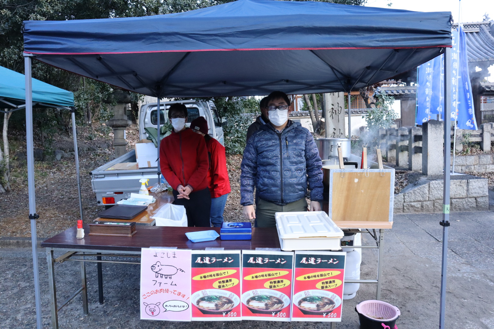 就労サポートセンター　すたーと