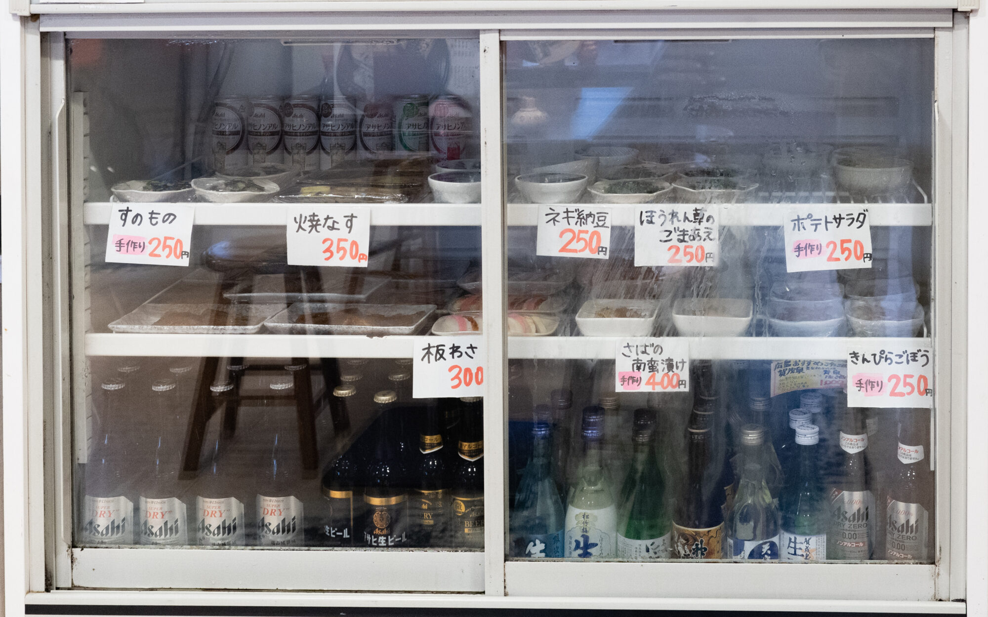 三宅さんのお母さんの手づくり惣菜（価格は2023年撮影時点）