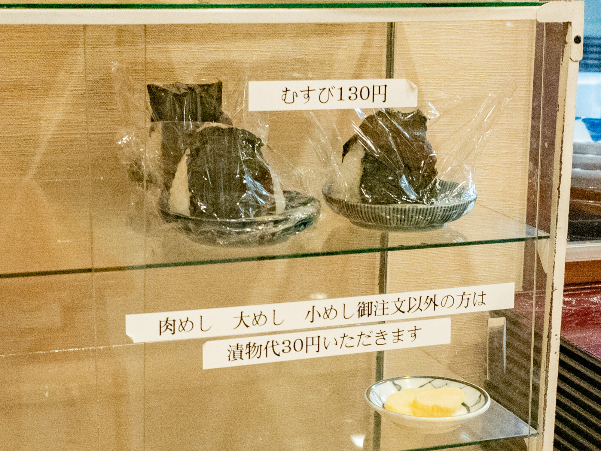 服部屋:おにぎり、漬物