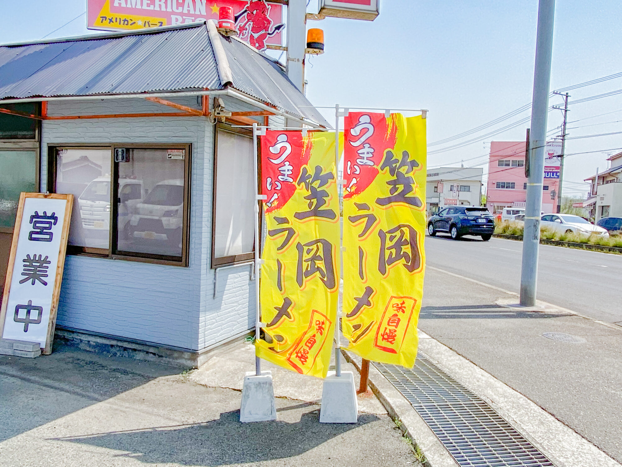 つかもと：外観