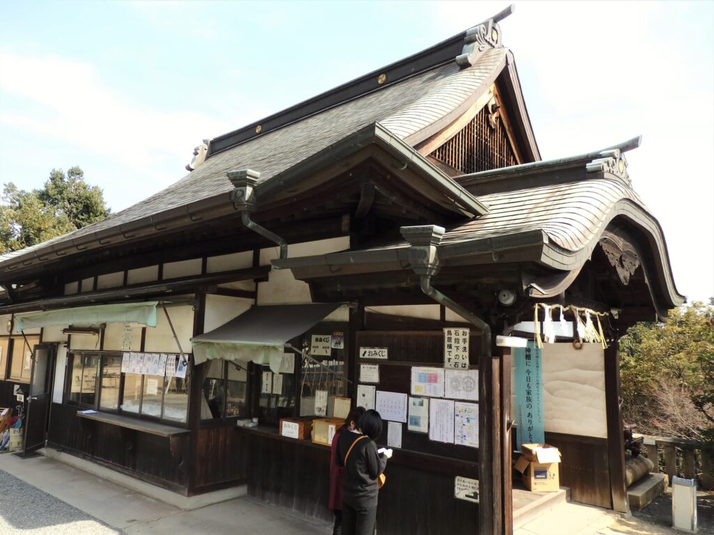 御朱印をいただける社務所