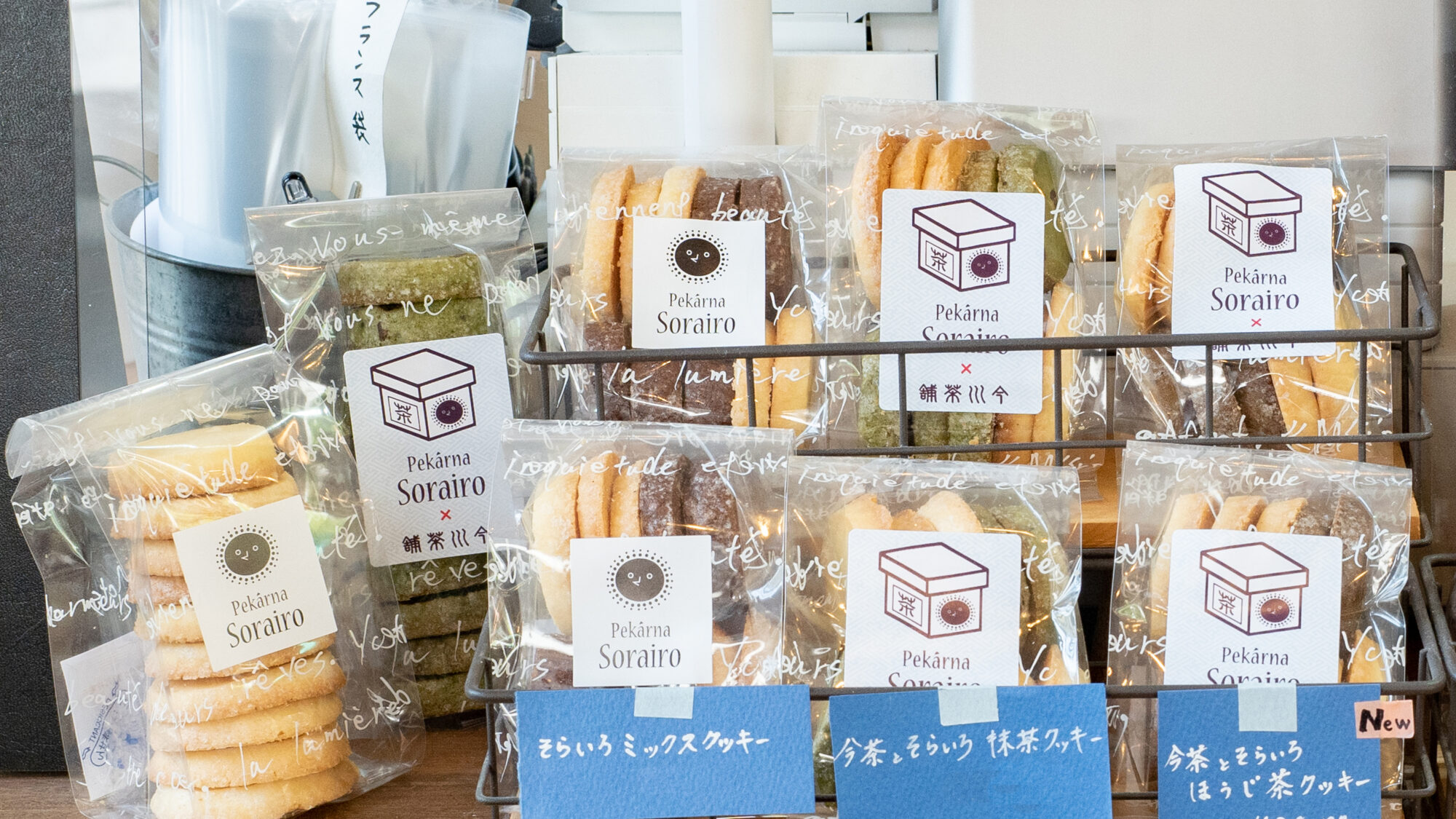 今川茶舗の抹茶やほうじ茶を使ったクッキー（過去の購入時に撮影）