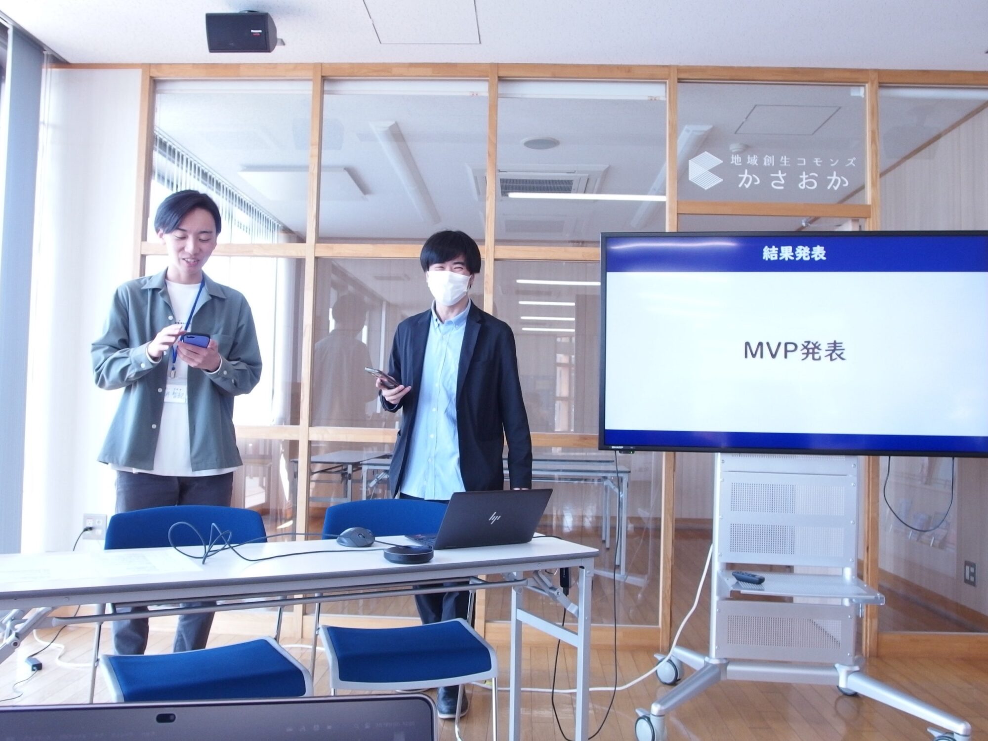 MVPの発表