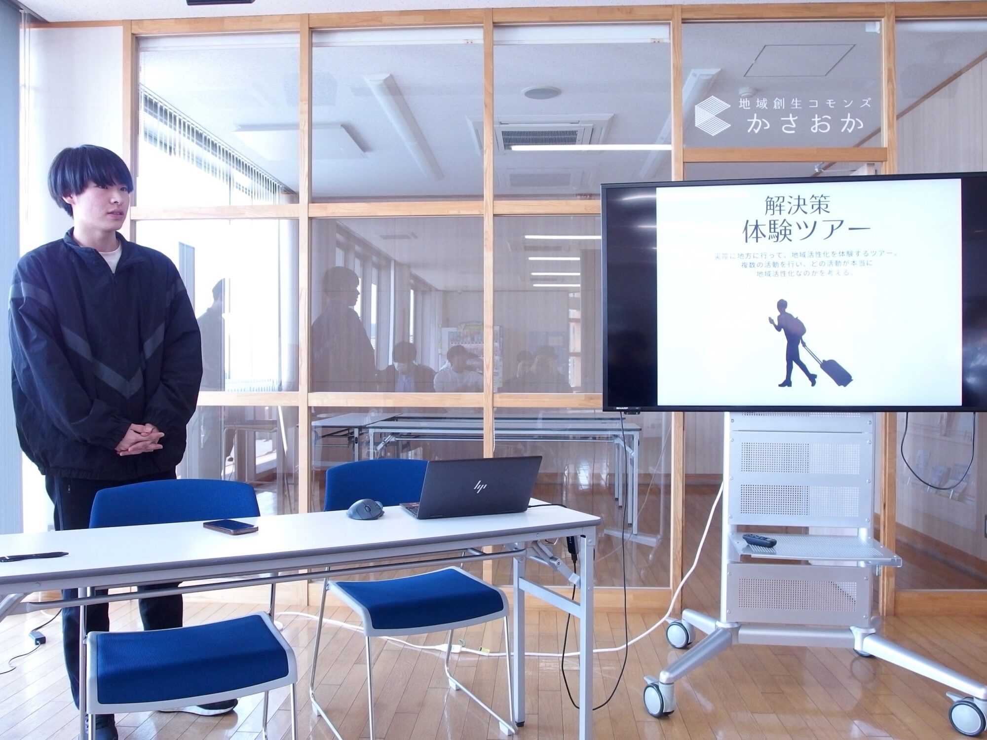 地域活性化のプランを発表する角名さん