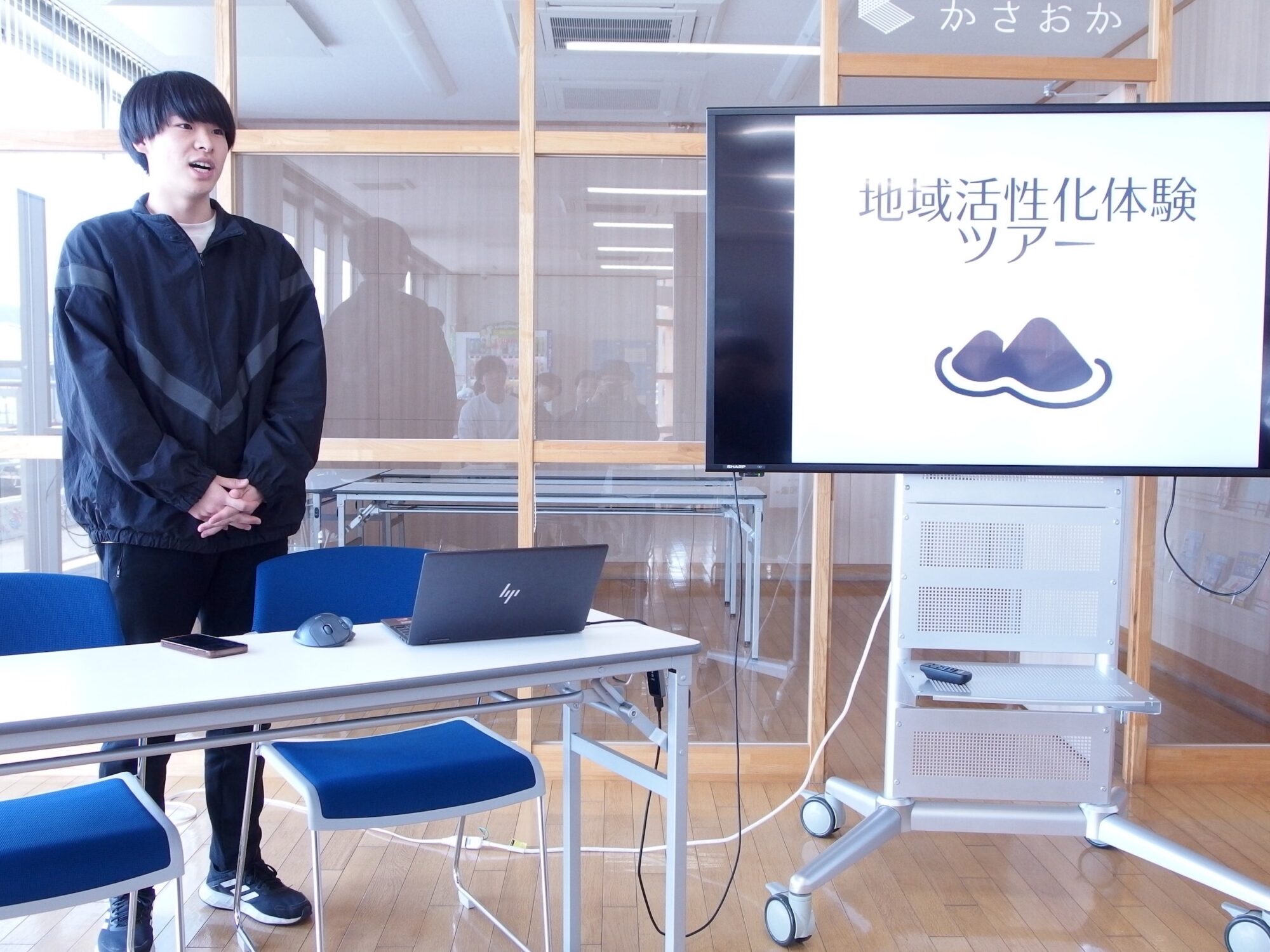 角名さんのプレゼンテーション