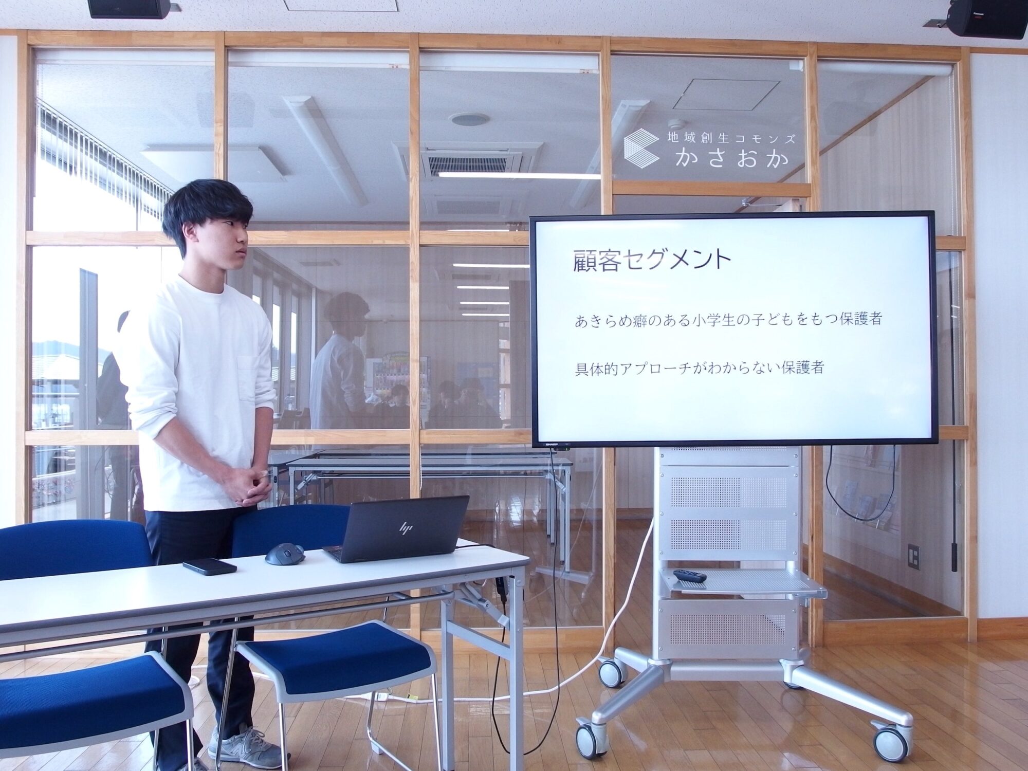 保護者向けのサービスについて発表する岩井田さん
